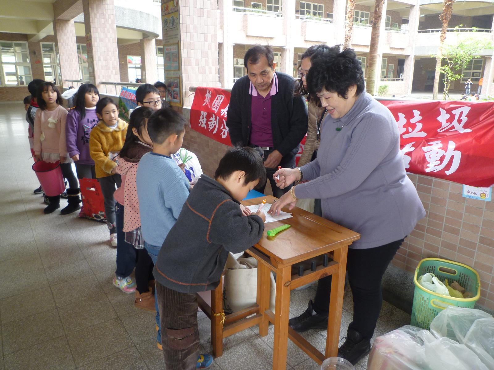 小朋友踴躍兌換中，開新視窗